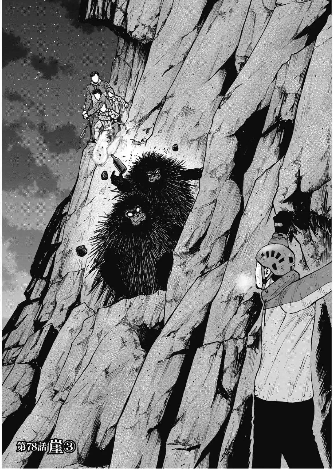 Monkey Peak Chapter 78 1